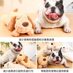 Heartbeat Plush Dog Toy